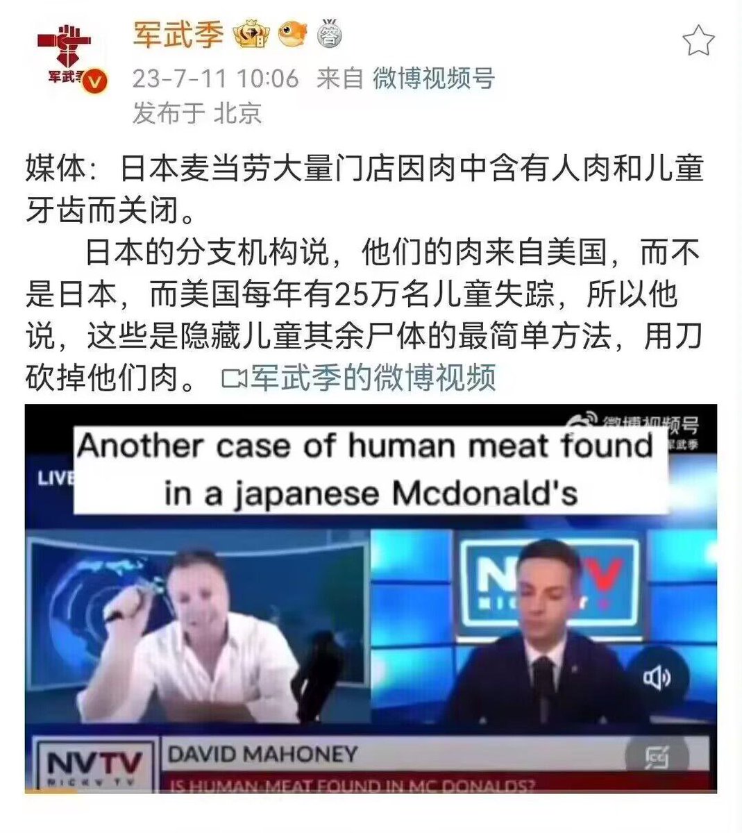 维尼大帝 tweet media