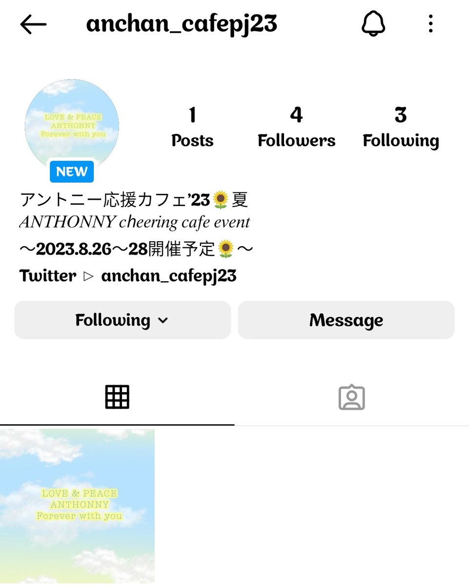 toniton1221's tweet photo. Hello, Inudans! Can we please boost this?! 🥹💞 I think Japanese Inudans are planning to hold a café event for Anthony. Please spread the word on Instagram since he mainly uses that app. 🥹 @anchan_cafepj23 https://t.co/wYtoqj4CHk