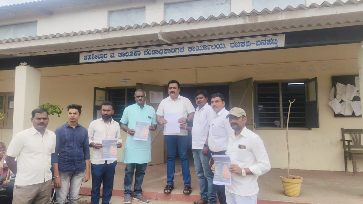 astitvam's tweet photo. Rabakavi
#24 https://t.co/1FQMAhxT1v