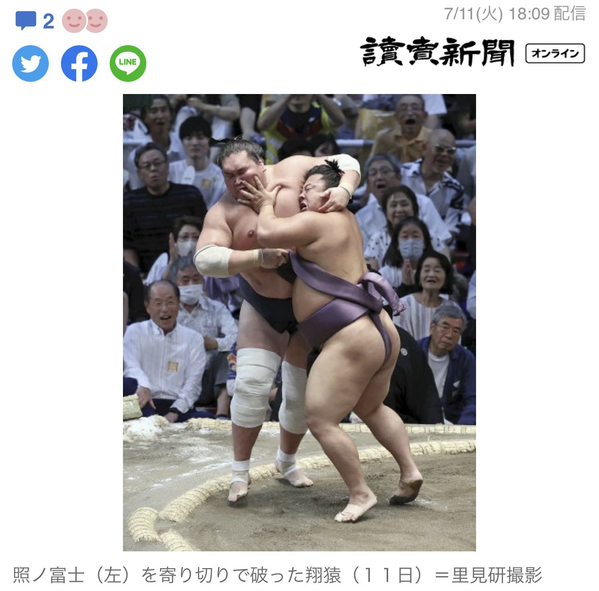 ashitorrita's tweet photo. 横綱の足を蹴ったことも、あれだけのゆるふんも何か解せないんだけど、もう横綱がまわしを外してしまって不浄負けにしてやったらよかったんじゃねぇかと思えてきた。
取組中にまわしが伸び切ってる力士を時々見かけるけど、見苦しいからきちんと締めてほしい。 https://t.co/2R0A22ofWU