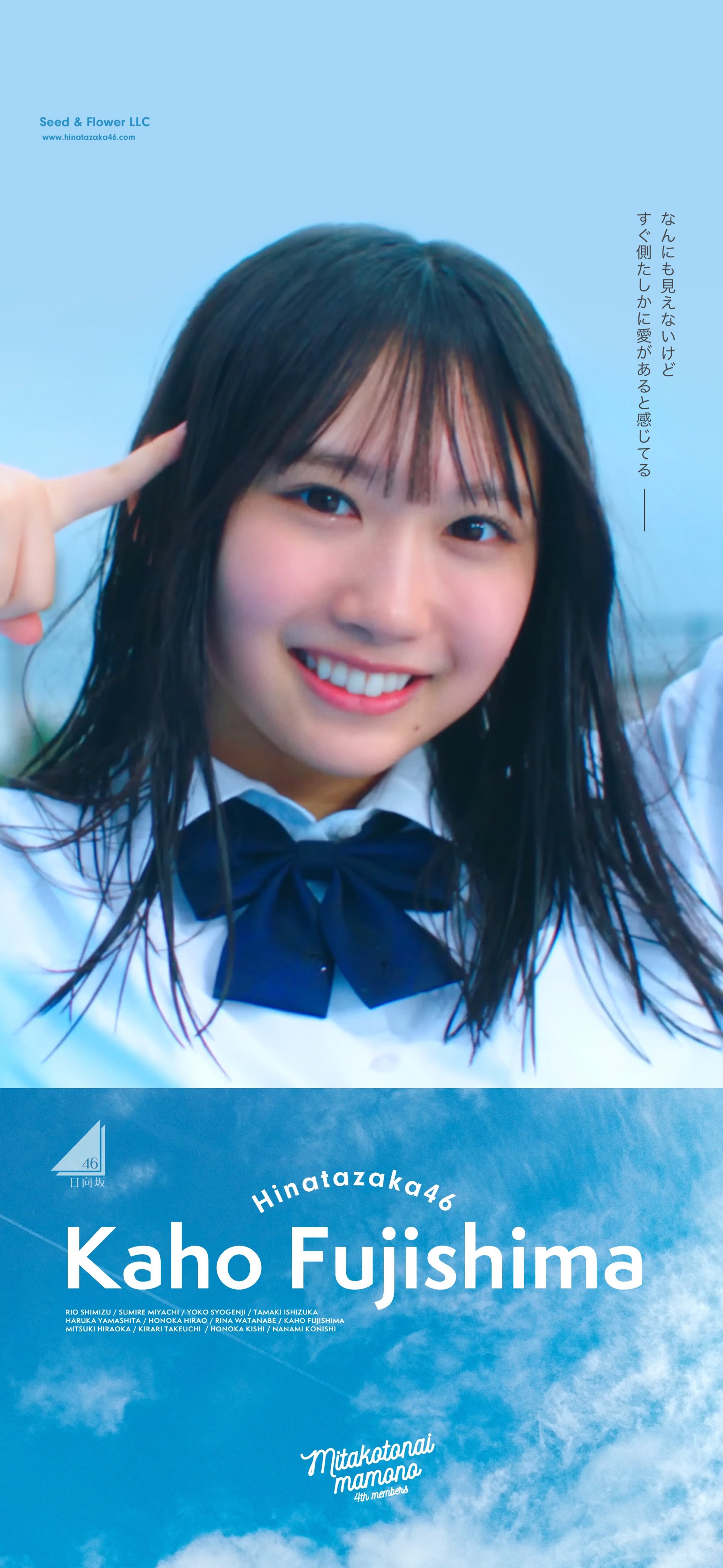 正源司陽子 見たことない魔物 MV制服 2023ハロウィン 生写真 8種コンプ 正源司陽子 見たことない魔物 MV制服 2023ハロウィン 生写真 8種