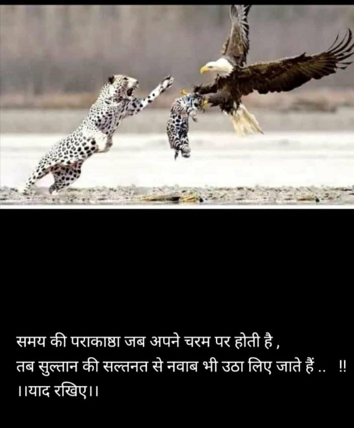 जय एनएमओपीएस जय भवानी