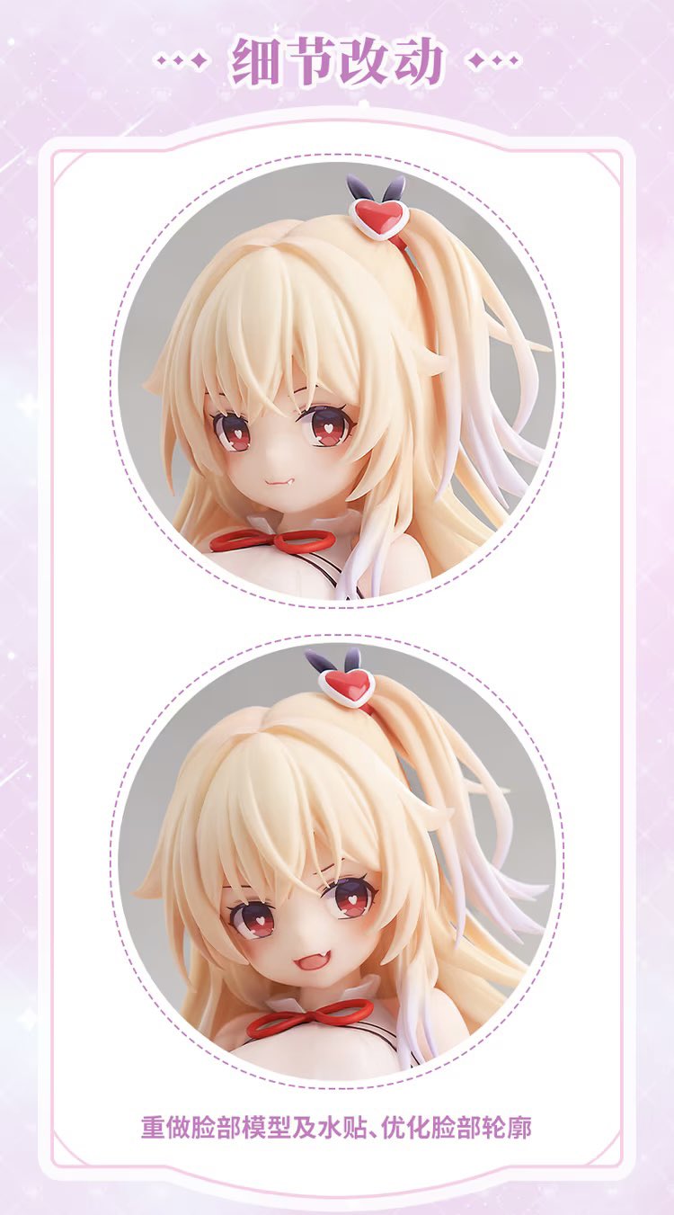 Amazon | AniGame 『崩壊学園2』 フェミリス 小悪魔Ver. 1/7