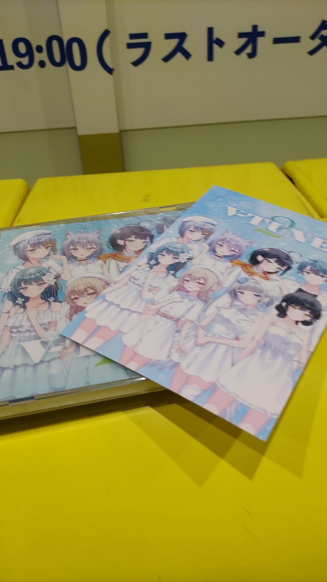 nwVEZuPOAYGo0Ei's tweet photo. #VTUNE2
アニメイト名古屋にて
ヽ(=´▽`=)ノ♫ https://t.co/KuwfmmykRI