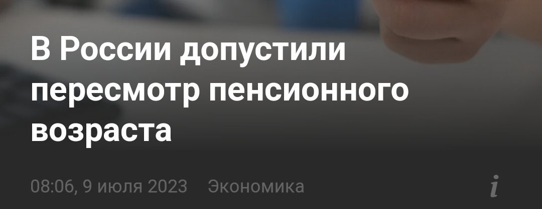 Жизнь в России tweet media