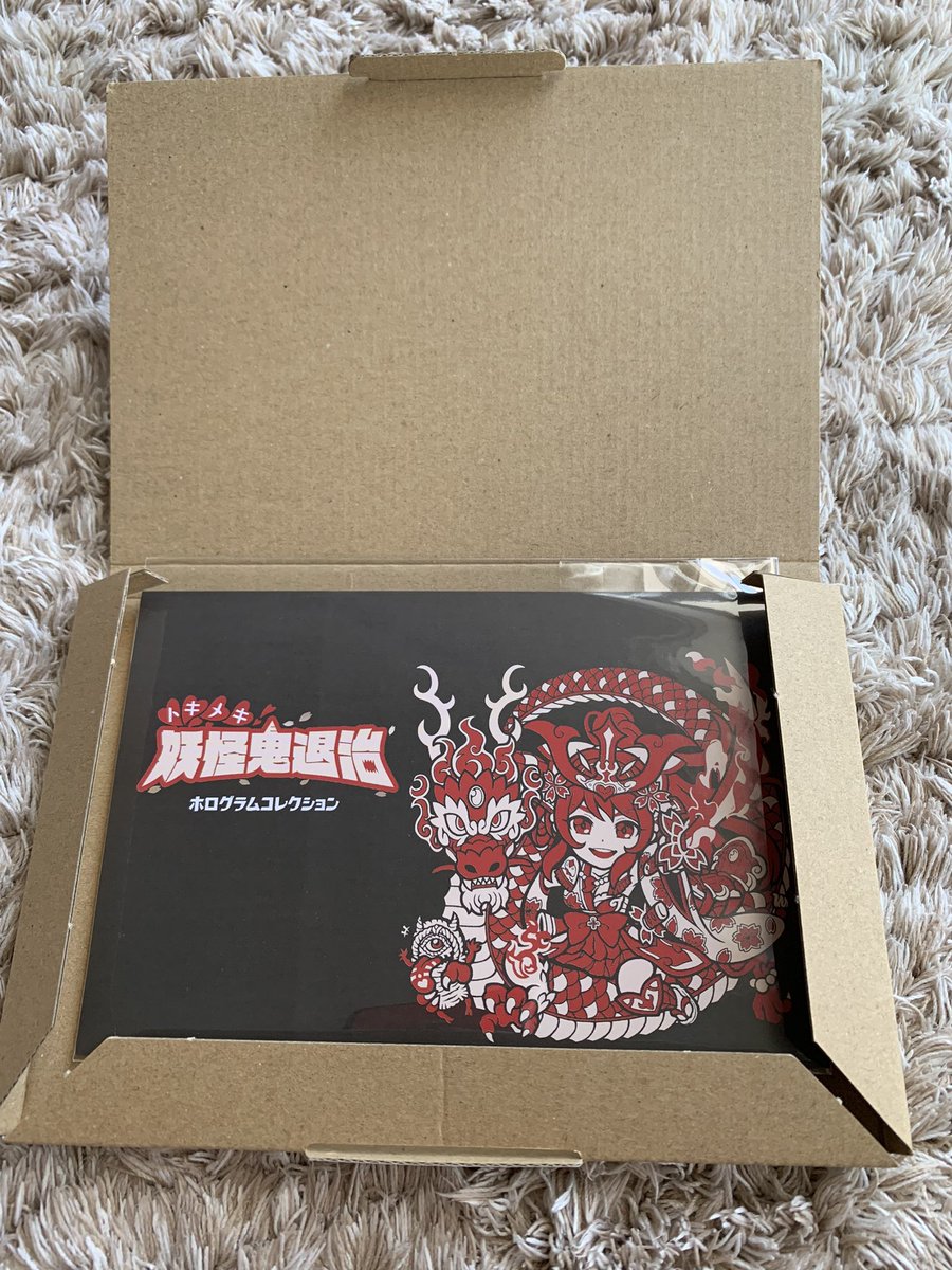 yasutsora's tweet photo. はい、きたー！
反射してて見えにくいけど
手に取ると評判通りのクオリティ！
初めてホログラム見た時の感動を思い出させる✨

それと、在庫分は注文から振込確認
発送までの段取りが早い！
仕事が早いのです
AGAWAさん！

#AGAWA
#自作シール
#トキメキ妖怪鬼退治 https://t.co/eIIqyEqHjc