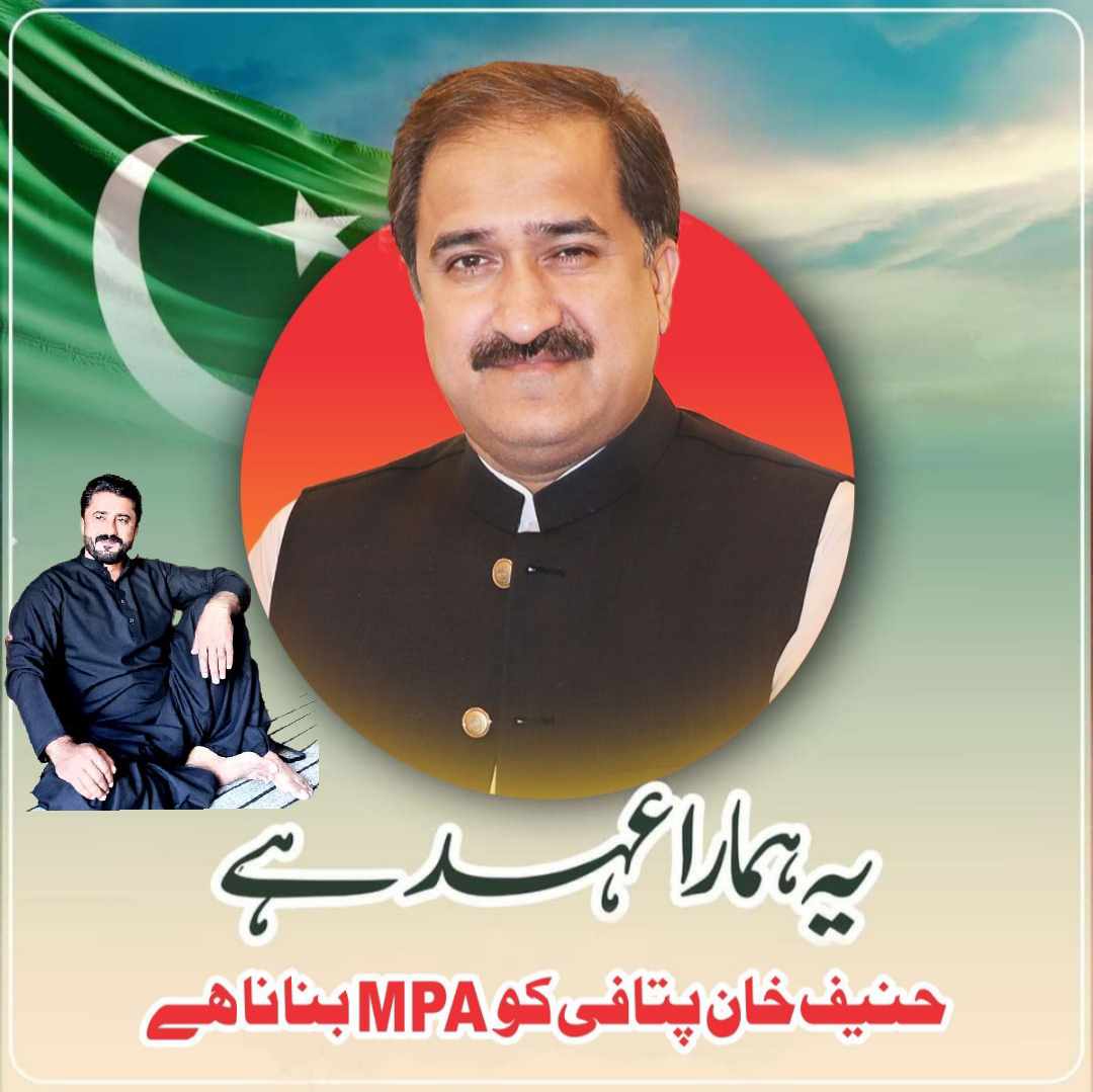 AbubakerWa64006's tweet photo. اس دا نہیں کوئی سچا لیڈر بیا۔۔
یاروں حنیف خان پتافی جہیا۔۔
انشاء اللہ ایم پی اے 289
#Team_Pitafi #IAMPA289 #DGKhan۔
@MHKPitafi https://t.co/BnX5lWqI11