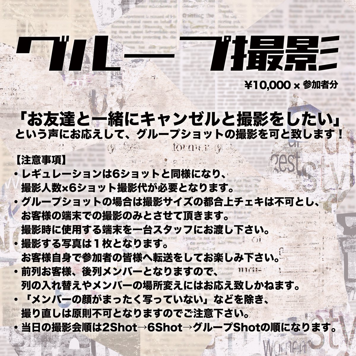 キャンゼル ゆきみ (@yukimi_official) / Posts / X