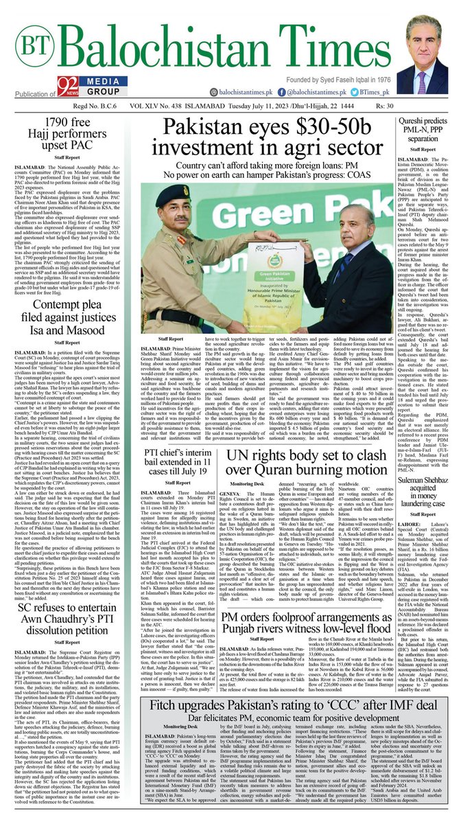 Today's Paper-Islamabad
Tuesday 11 July 2023
bit.ly/3VfGMrx