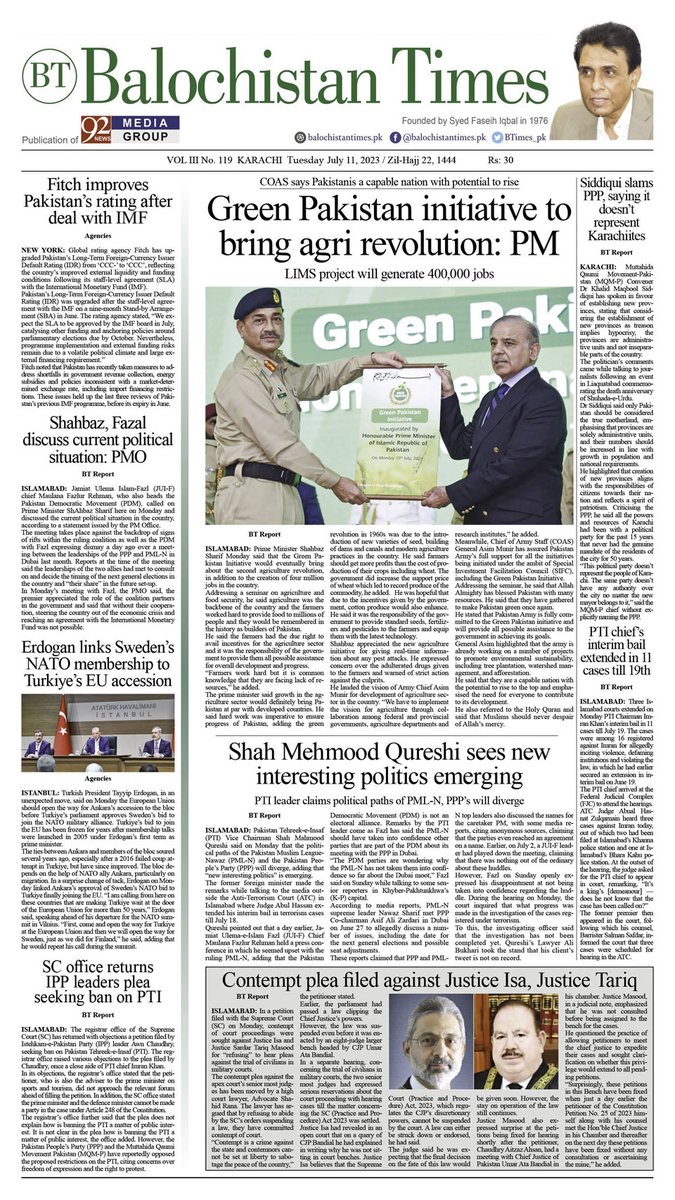 Today's Paper-Karachi
Tuesday 11 July 2023
bit.ly/3nfRSQF