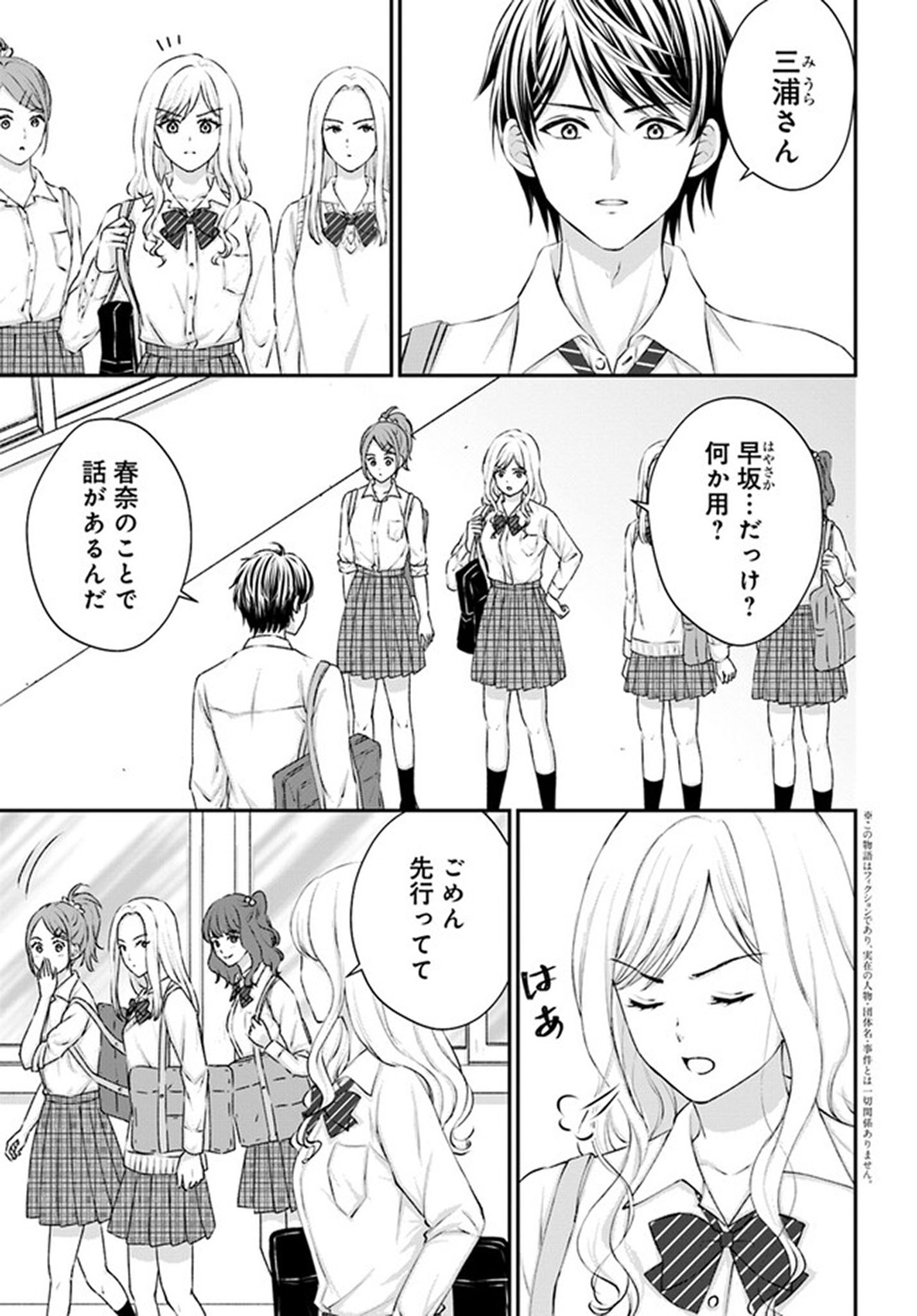 漫画半端コレクション① 楽天市場】【漫画】【中古】X（エックス） ＜1〜18巻完結