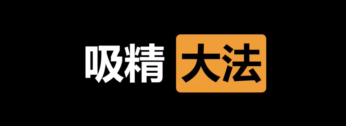 lvmaoshetuite's tweet photo. 🏆  每日大赛  ㊙️

✅  吸精   大法  💚

👇  请在评论区留言跟��  ⭕️

⚠️  来吧   展示   ❤️ https://t.co/5uRNYLCaQ9