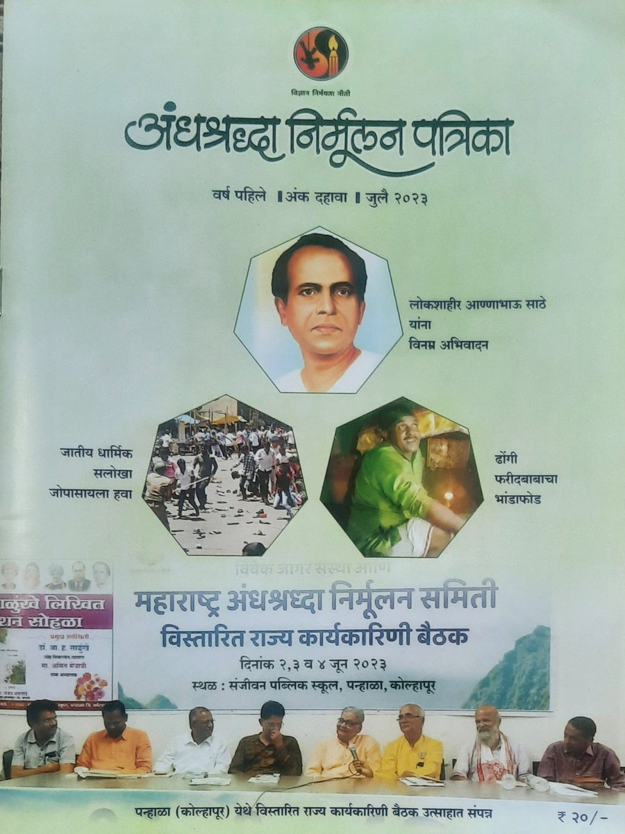 SanjayBBansode1's tweet photo. वर्धापन दिनाच्या हार्दिक सदिच्छा https://t.co/NRE8O9GwEU