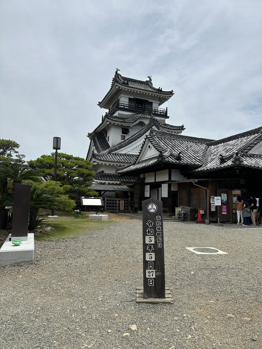 ayan818lfafr's tweet photo. そーいえば、5月末に高知に旅行行った(*´∇｀*)
推しが生まれ育った高知は
こんなにも人が優しいのかと思った(´・∀・｀)
また推しに会いに行くこと前提に行こうかな。 https://t.co/U4kMWjIKM7