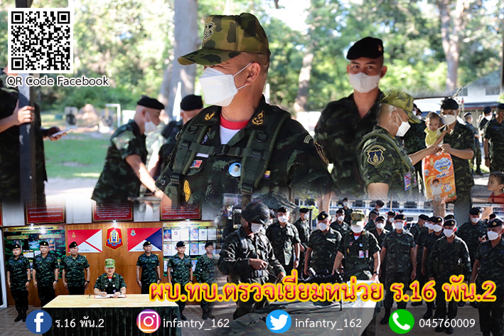 162Infantry's tweet photo. กองพันทหารราบที่ 2 กรมทหารราบที่ 16 ได้ให้การต้อนรับ พลเอกณรงค์พันธ์ จิตต์แก้วแท้ ผู้บัญชาการทหารบกและคณะ ในโอกาสเดินทางมาตรวจเยี่ยมหน่วย ร.16 พัน.2 ค่ายบดินทร์เดชา ต.เดิด  อ.เมือง จ.ยโสธร https://t.co/V5tsoNqC2a