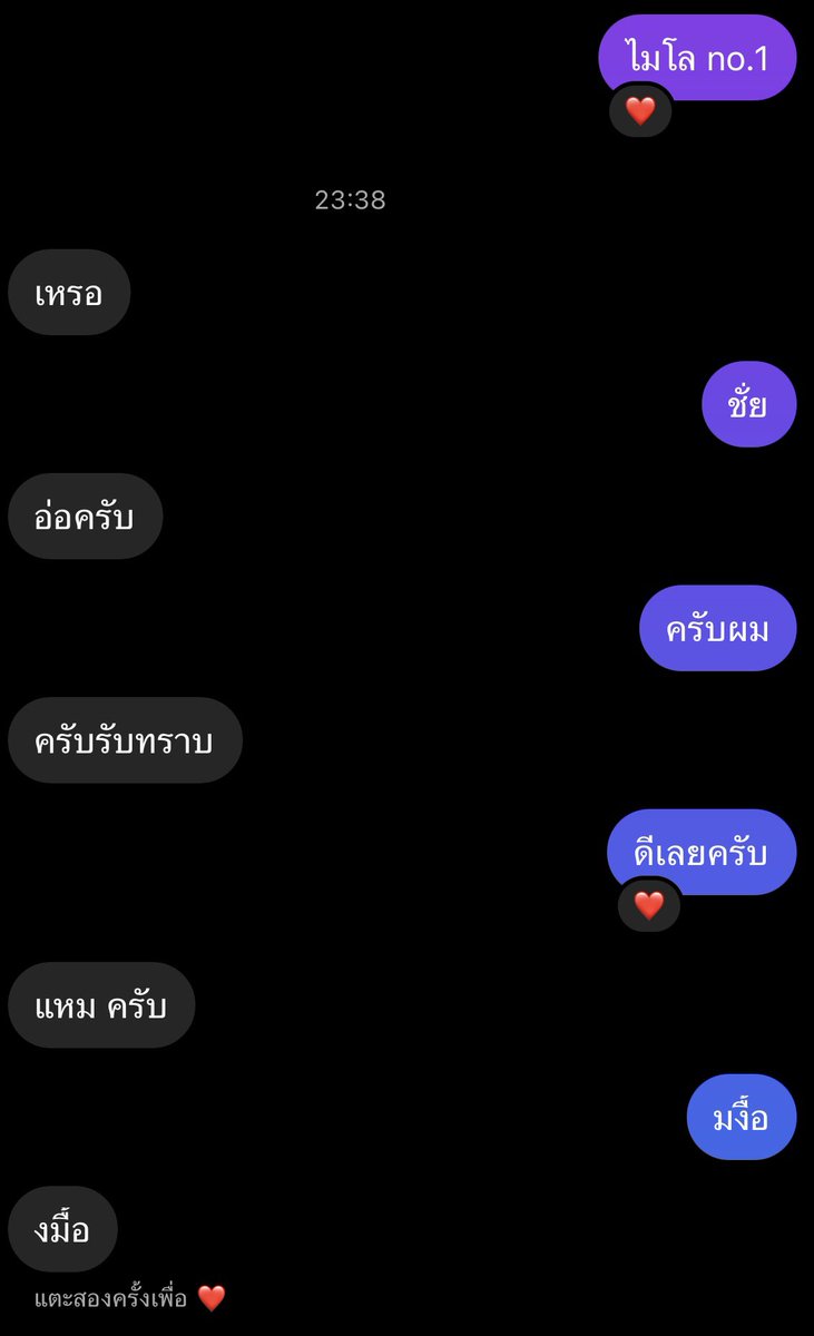 Schneider_ARP's tweet photo. ในวันที่คุณรู้สึกสิ้นหวังกับเพื่อนของคุณ ให้ดูบทสนทนาบนไอจีของผมกับเซไกนะครับ https://t.co/Zxq0bjgPzq