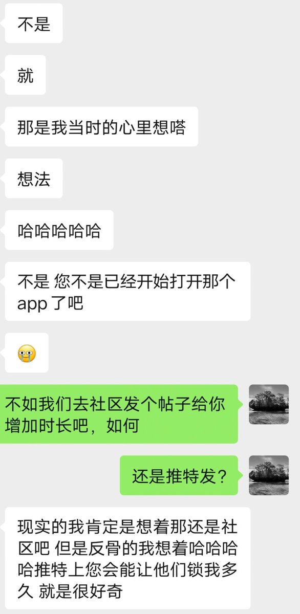hunlan77's tweet photo. 嫌被锁一个月不够久是么？？？
来，帮我把这个骚逼锁死，就靠粉丝们了！动动手帮我把他锁废吧哈哈哈！
点赞＋1天，评论＋2天，转发＋3天，72小时有效期，截止时间7.14下午2.30我们来见分晓。
@SissyAnna3 https://t.co/PgtOaApH9b