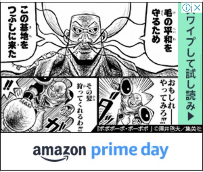 試したところでなにもわからない、この世で最も無意味な試し読みでは?