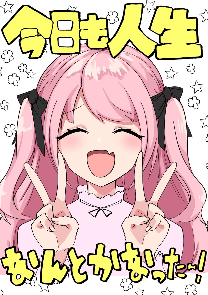 創作編 
