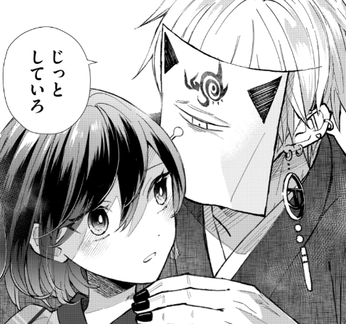 本日24時に #GANMA! にて
#みにくい遊郭の子 の最新話が配信されます!
プレミアム➡第53話『織物きしむ音』
一般➡第52話『相模屋の番頭』
プレミアム配信は、相模の部屋で洋服を脱がせてもらうことになったエソラは…?
https://t.co/rPI5FftudP