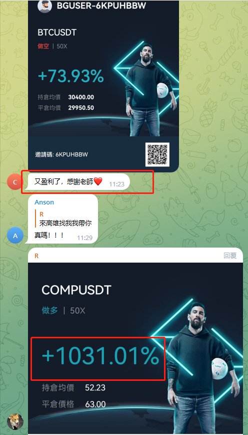 CurrencyZzt's tweet photo. 昨日會員群獲利！
#比特币  #以太坊  #BTC     #bitcoin     #eth  #Ethereum  #比特幣  #乙太幣  #以太幣 #幽靈的禮物 #威克夫操盤法 #亞當理論 #道氏理論 #doge #狗狗幣 #狗幣 #技術分析 #技术分析 #艾略特波浪理论 #MMcrypto #BitBoyCrypto #AnsonTan #艾略特波浪理論  #利弗莫爾 #cip https://t.co/GFC3MpiuEM