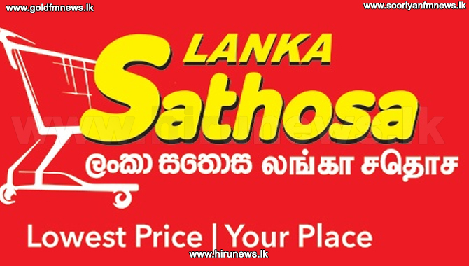HiruNewsEnglish's tweet image. Cabinet approval granted to restructure SATHOSA: 
Cabinet Spokesman Minister Bandula Gunawardane

#HiruEnglishNews #TruthAtAllCosts #Sathosa #cabinetdecisions #lanka