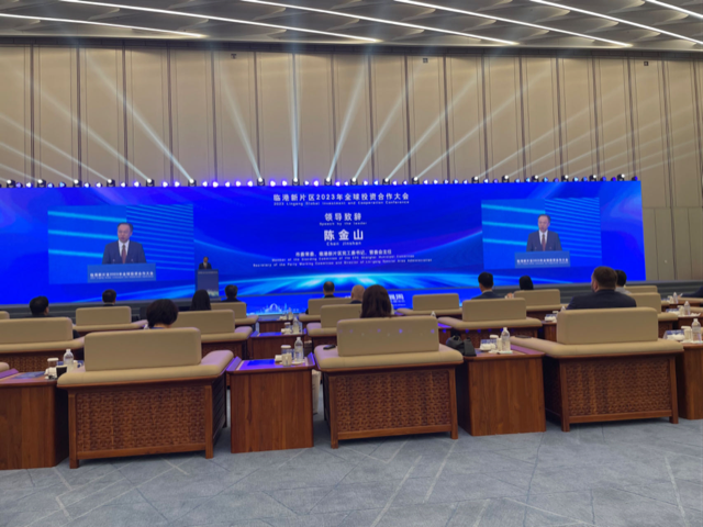 ICEX China tweet media