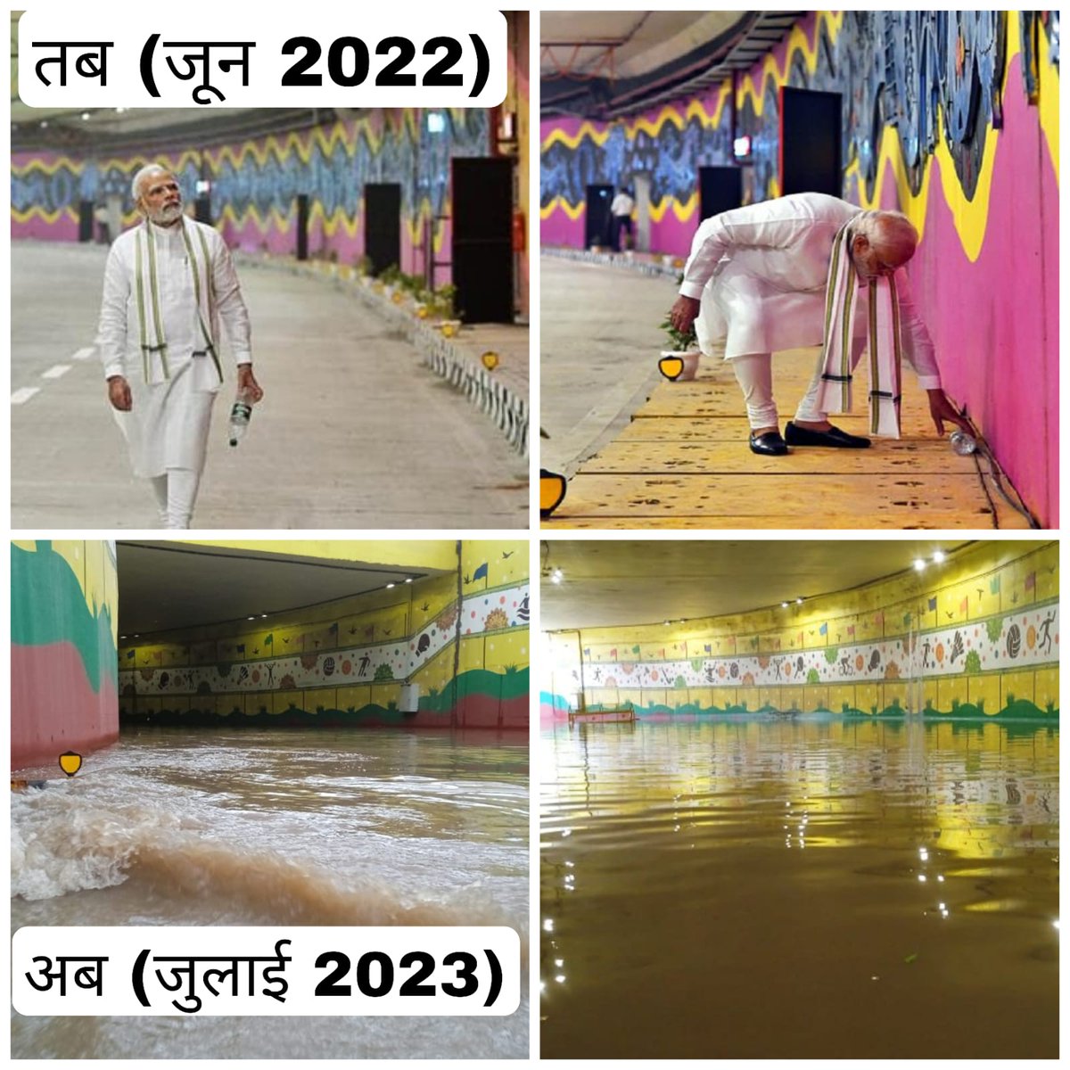 LambaAlka's tweet photo. PM (प्रचार मंत्री) का प्रचार ख़त्म - पैसा हजम.
#ModiHaiToMumkinHai #MeriDelhi https://t.co/7xRgy5z1nC
