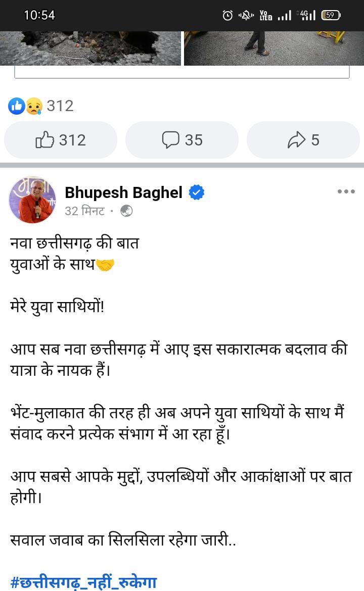 शिक्षक भर्ती प्रक्रिया में स्टे हटवा कर भर्ती जल्दी हों ... हमारे प्रिय काका जी।