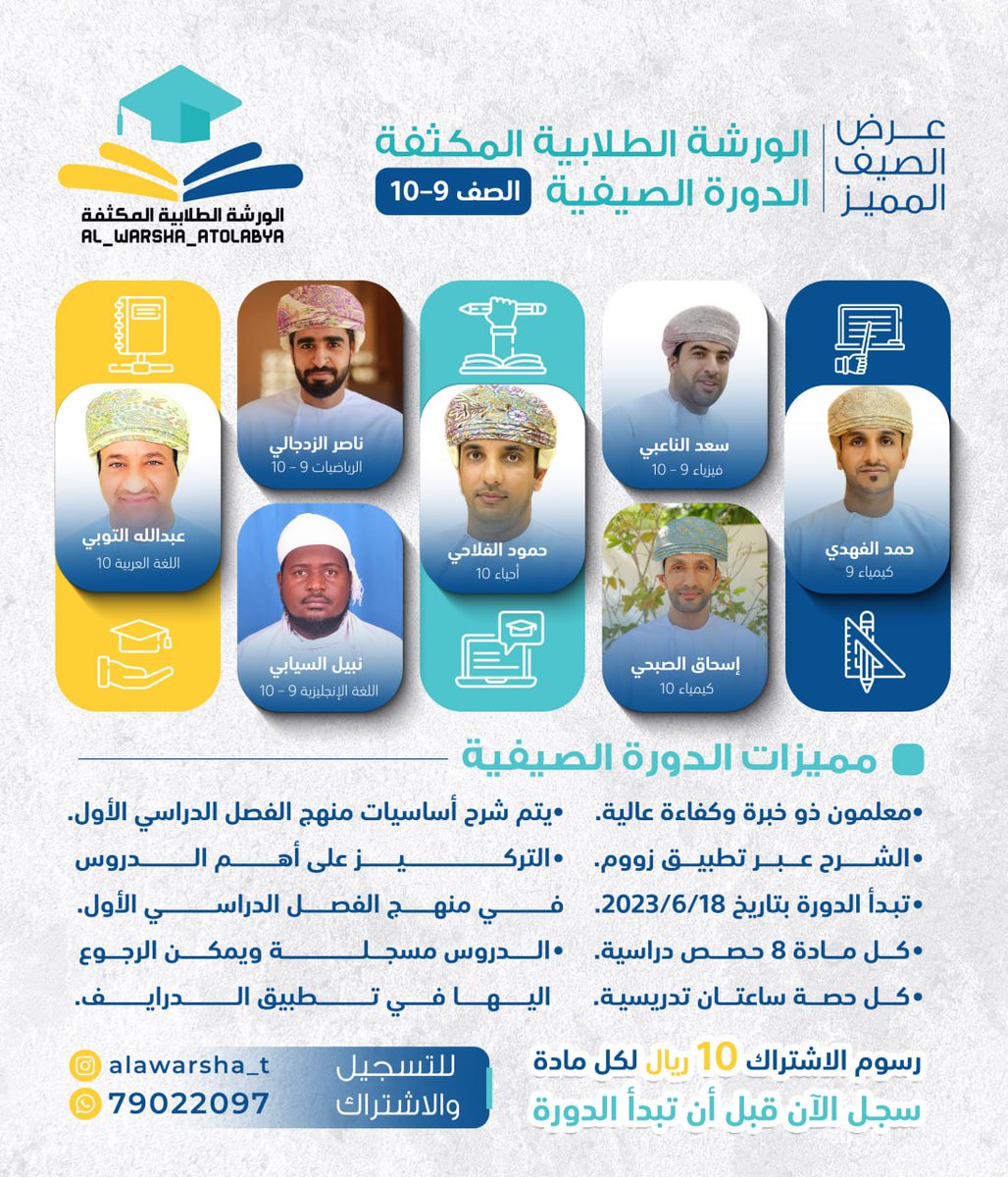 انضم الآن لعائلتنا واطلب تصميماتك الخاصة 👨‍👨‍👧‍👦تتضمن خدماتنا تصميمات موشن جرافيك ذات جودة عالية واحترافية 📷للطلب والاستفسار عبر تويتر أو رابط الواتساب 📷 #aftereffects #adobe #لوجو #رسم #تصميم #موشن_جرافيك #مونتاج #إخراج #سيناريوهات