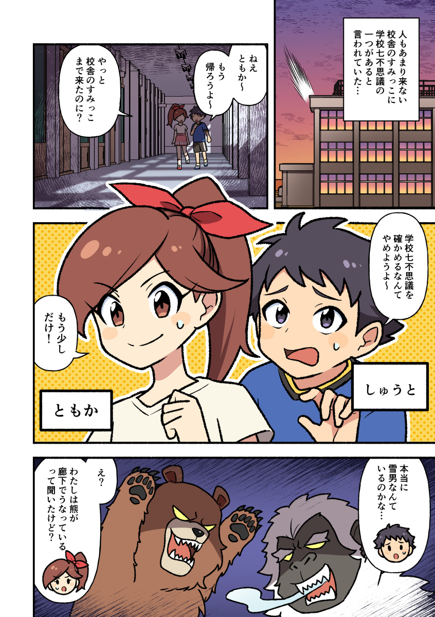 @ebichigo22 遅ればせながら失礼します。
はじめまして、ナガラヨリと申します。
子ども向けイラスト・分かりやすい漫画の制作が得意です。
何かお力になれそうなことがございましたら、お気軽にご相談ください☀️
よろしくお願いいたします!