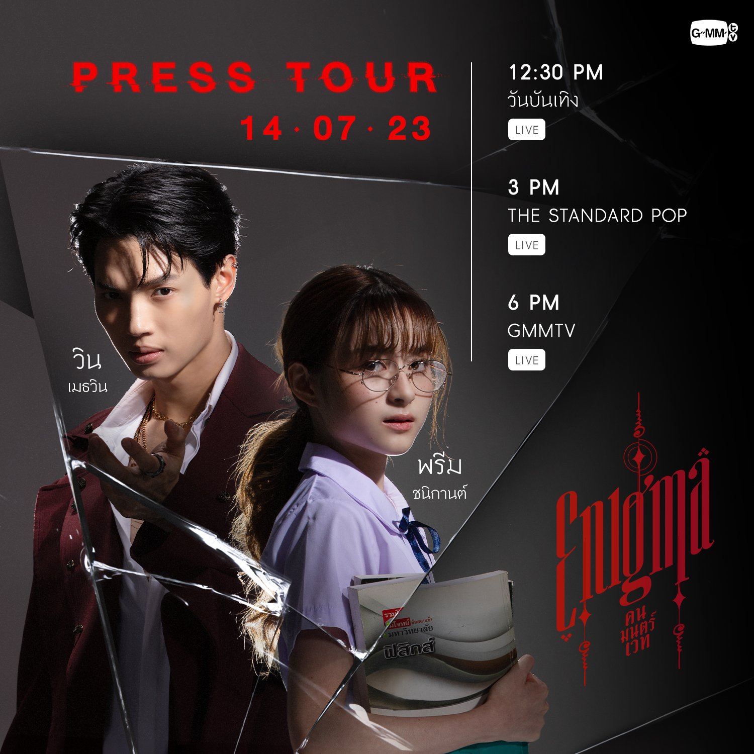 2．21％ ・ D-4 ㅡ ENIGMA ERA ・ on Twitter: 