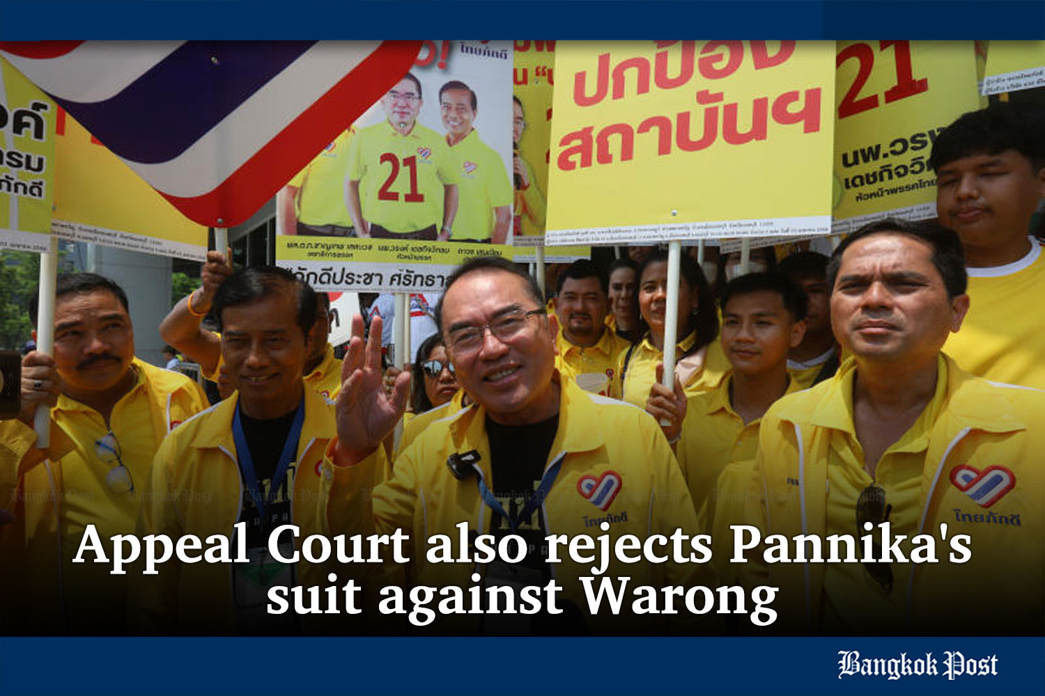 Bangkok Post on Twitter "BangkokPost The Appeal Court has upheld a