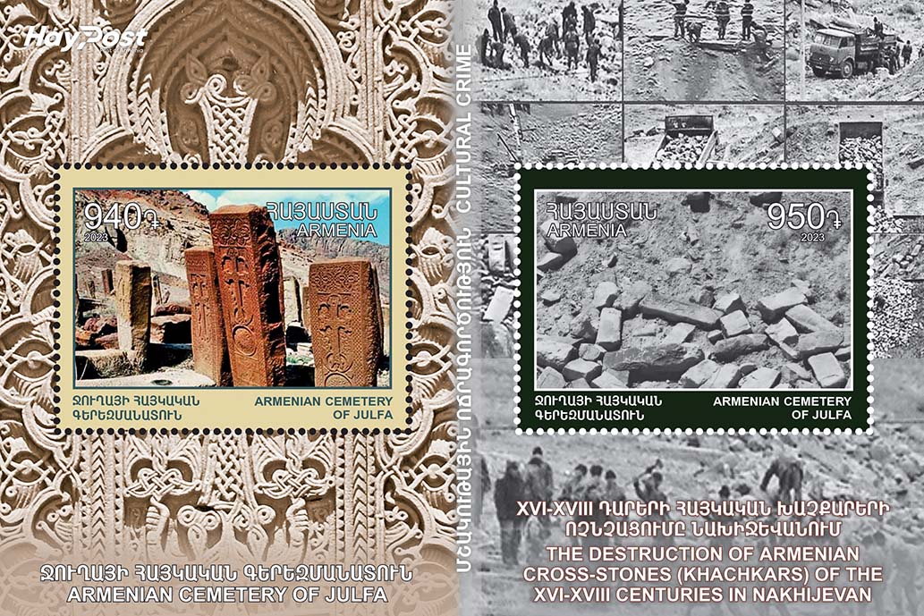 Religion and Culture. Cultural Crime
stamps.am/shop/religion-…