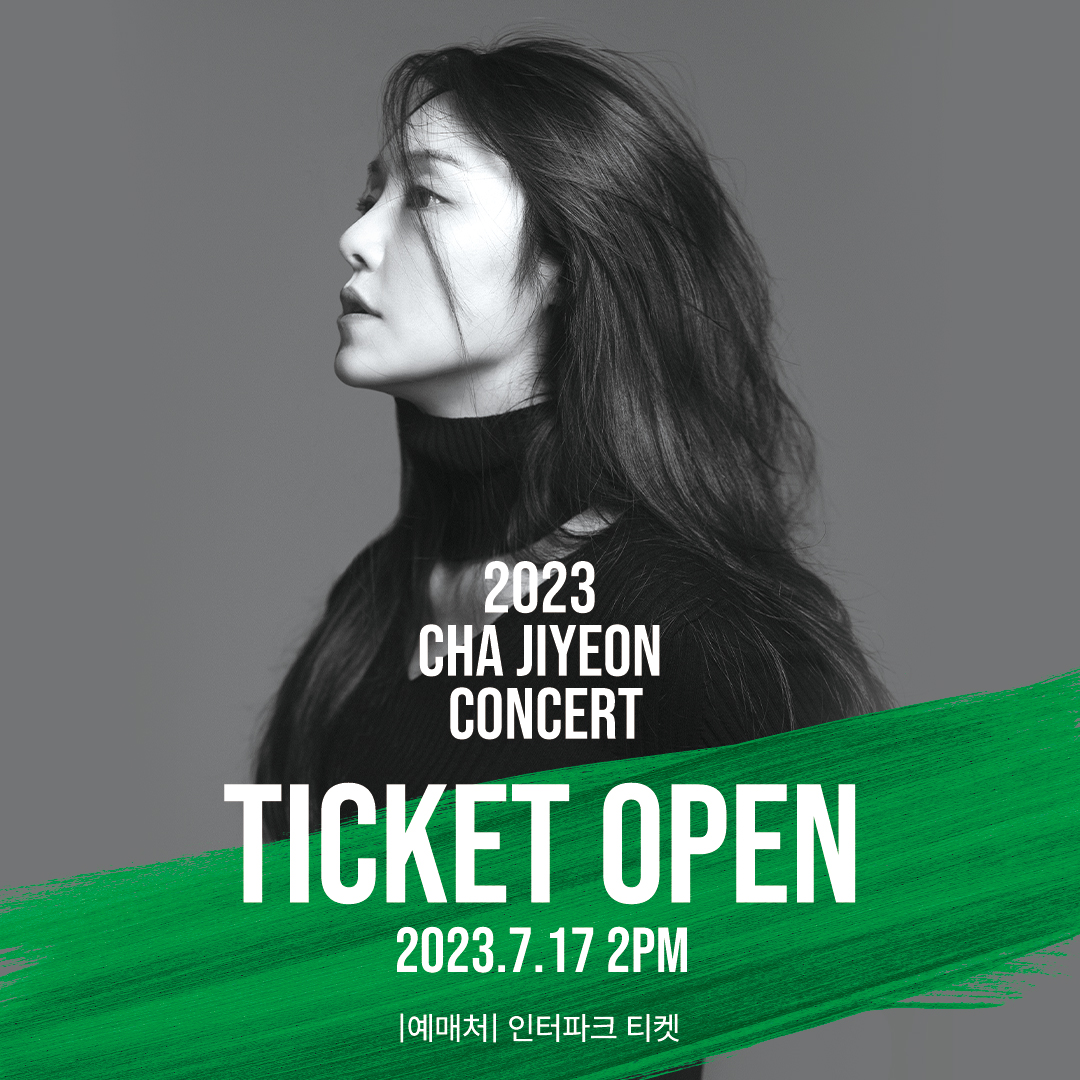 shownote's tweet photo. ｜차지연 콘서트｜#차지연 #EXHIBITION

2023 차지연 콘서트 <Exhibition>

📍티켓오픈
: 7/17(월) 오후 2시

📍예매처
: 인터파크 티켓

2023 차지연 콘서트 <Exhibition>
2023.09.02-09.03
블루스퀘어 마스터카드홀 https://t.co/dRLQAWee2O