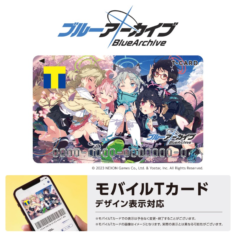 C106 ホシノサマー！　みすてる　ブルーアーカイブ　ホシノ　ノノミ　カード c106 新刊18点セット ホシノサマー！ みすてる ブルーアーカイブ