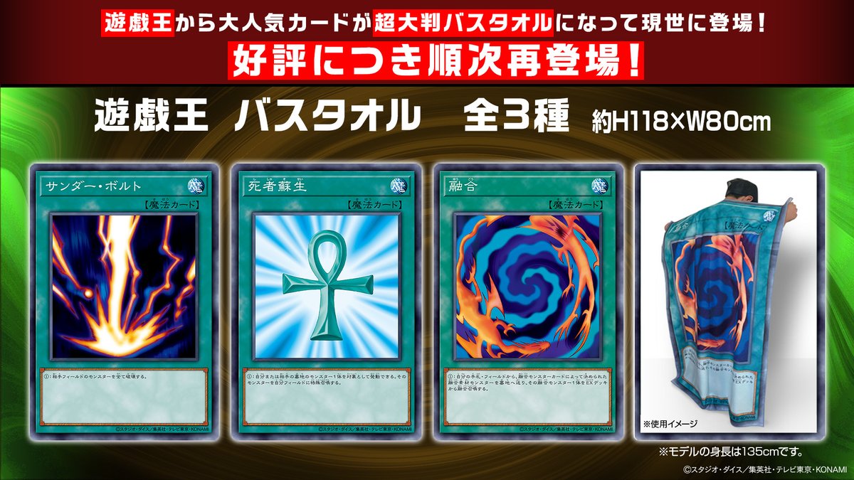 ナムコ オンラインクレーン」公式アカウント on X: ナムコ オンラインクレーン」公式アカウント on X:
