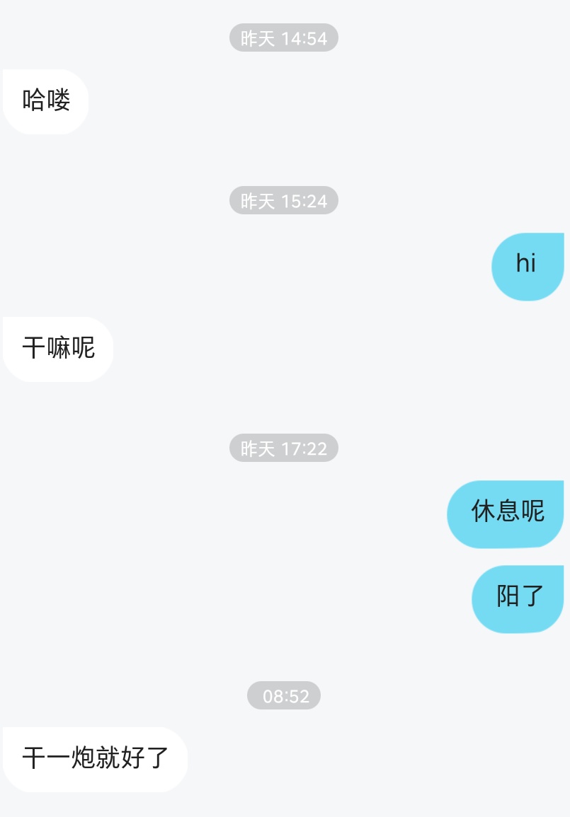 布丁仔 tweet media