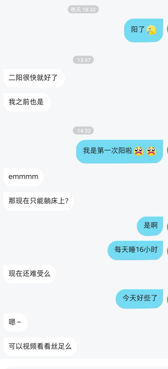 布丁仔 tweet media