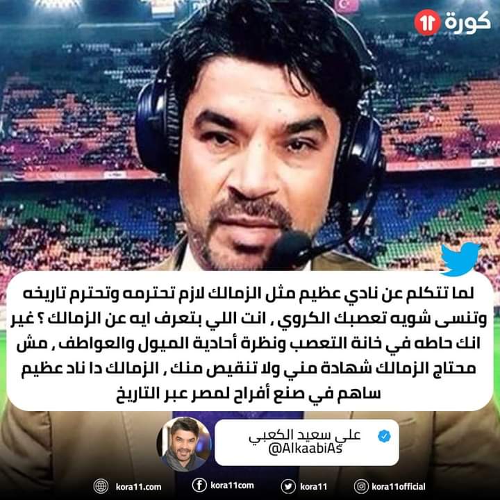 🏹🇦🇹❤️🤍