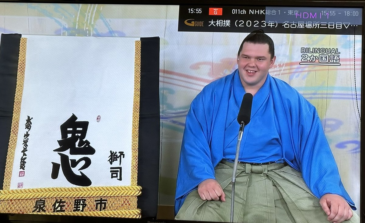 YukariSakamoto's tweet photo. First #sumo #sekiwake wrestler from #Ukraine. #Shishi sama. Ganbatte kudasai! #獅司 #相撲 #力士 #ウクライナ https://t.co/1X91QsCMBk
