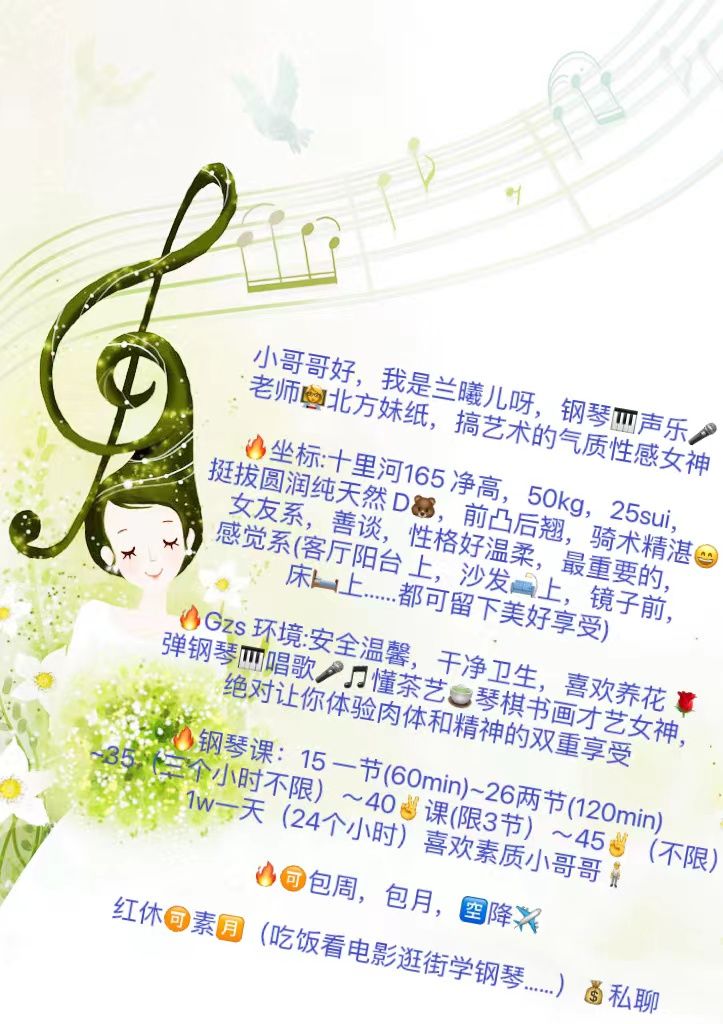 MMbanaso's tweet photo. 450 兰曦儿 25岁
朝阳 十里河 165-100-d
这个50元
钢琴老师 女友系体验 温柔可爱 身材姣好 环境不错

15张一次 26张两次 40张夜

电报群https://t.co/umDIHC42qh…

#北京资源 #北京外围 #北京学生 #北京修车 #北京约炮 #北京线下 #北京楼凤 https://t.co/NWwXabtzAj