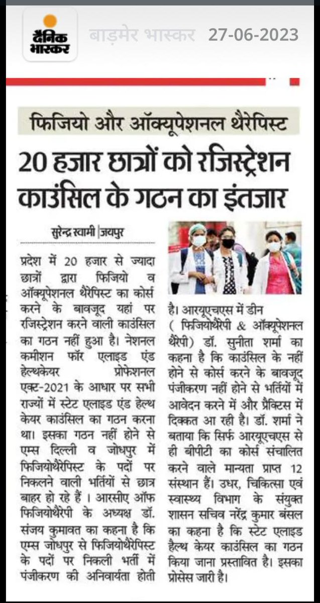 Dr. Sanjay.kumawat tweet media