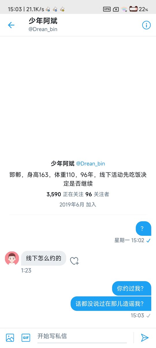 邯郸小敏 tweet media