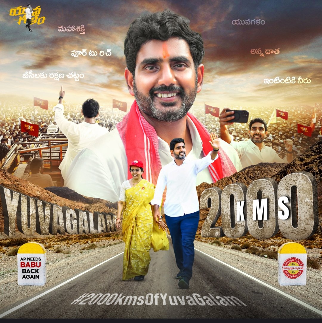 Abid_shaik's tweet photo. Greetings on the auspicious occasion of the "Yuvagalam Padayatra" undertaken by' Nara Lokesh 'for the people of the state & for the future of the youth, reaching the milestone of 2000 KM.
Abidshaik
State Vice-President iTDP 🙏
#2000kmsOfYuvaGalam
#HOPEABID
@ncbn
@naralokesh https://t.co/asNyWpictr
