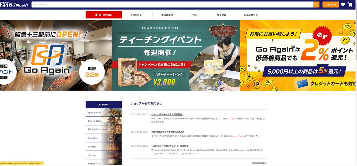 goagain55's tweet photo. ★RT、フォローキャンペーン★
『Dusk till Dawn』発売記念‼
当該ツイートをRT &amp; 当アカウントをフォローで1⃣名様に、最新セット『Dusk till Dawn』1⃣ボックス プレゼント🎁
21日 24時〆

各種シングルカードやお得な特価品、通販サイトにて販売中‼
アクセスはこちら⇒https://t.co/I8zkJ7NeEy https://t.co/eY1iZE0u8M