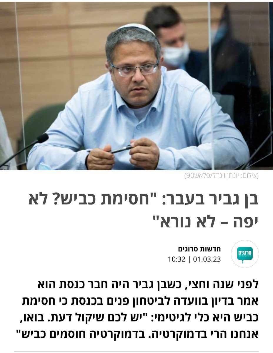 BenCaspit's tweet photo. בבוקר הזה, אל תשכחו את זה. https://t.co/WMOKoLb35B