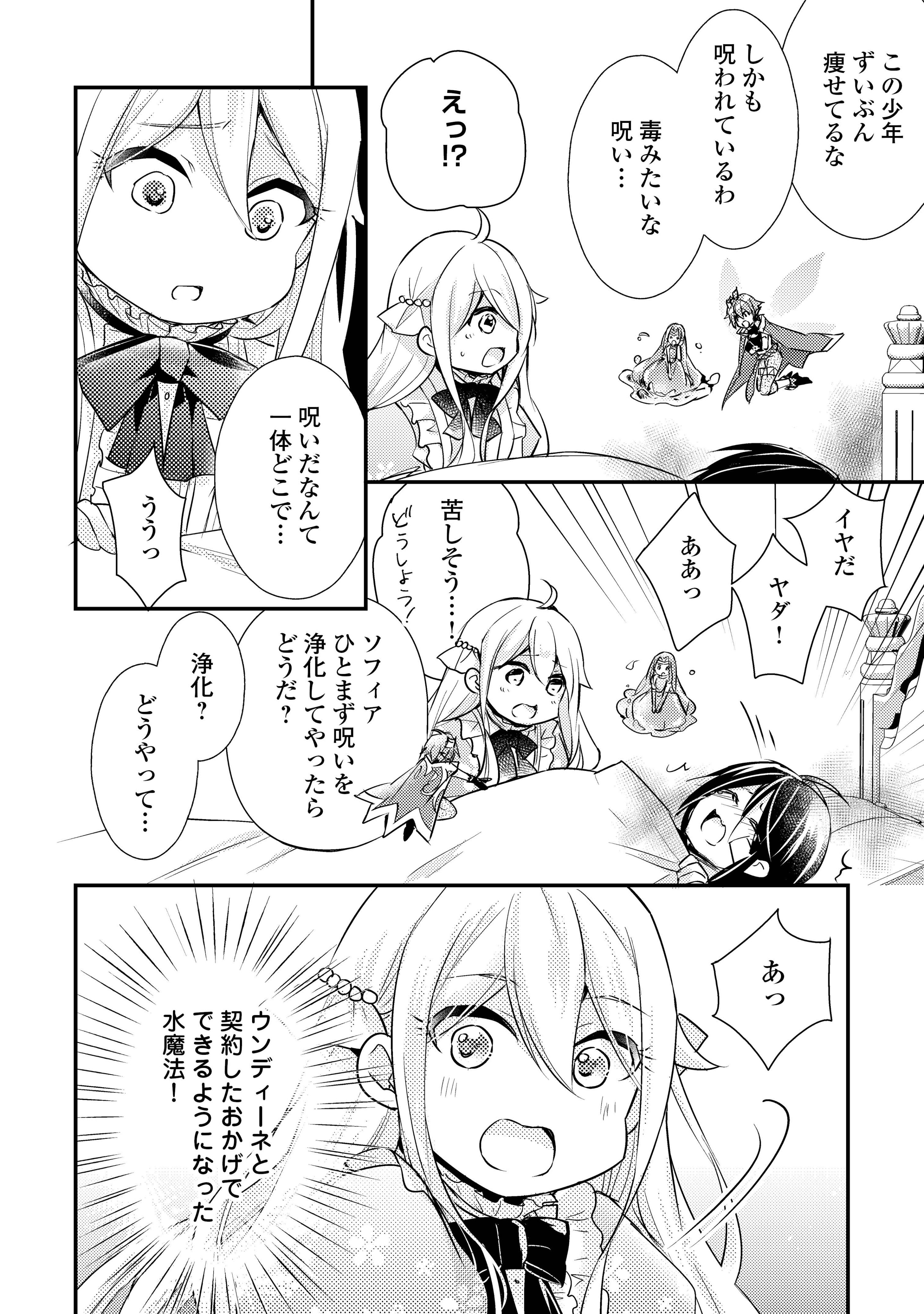 アルファポリス on X: 