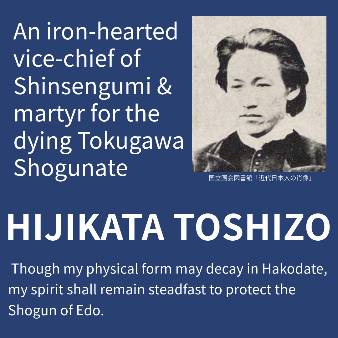 jhistories555's tweet photo. The sunset from Konkai Komyoji is so beautiful in vermilion. Shinsengumi, renowned for its strength, gained recognition following the Ikedaya incident. But, they became martyrs for the Tokugawa Shogunate. 
Follow @jhistories 
#shinsengumi #hijikatatoshizo #新選組 #土方歳三 https://t.co/7xCD9imi9s