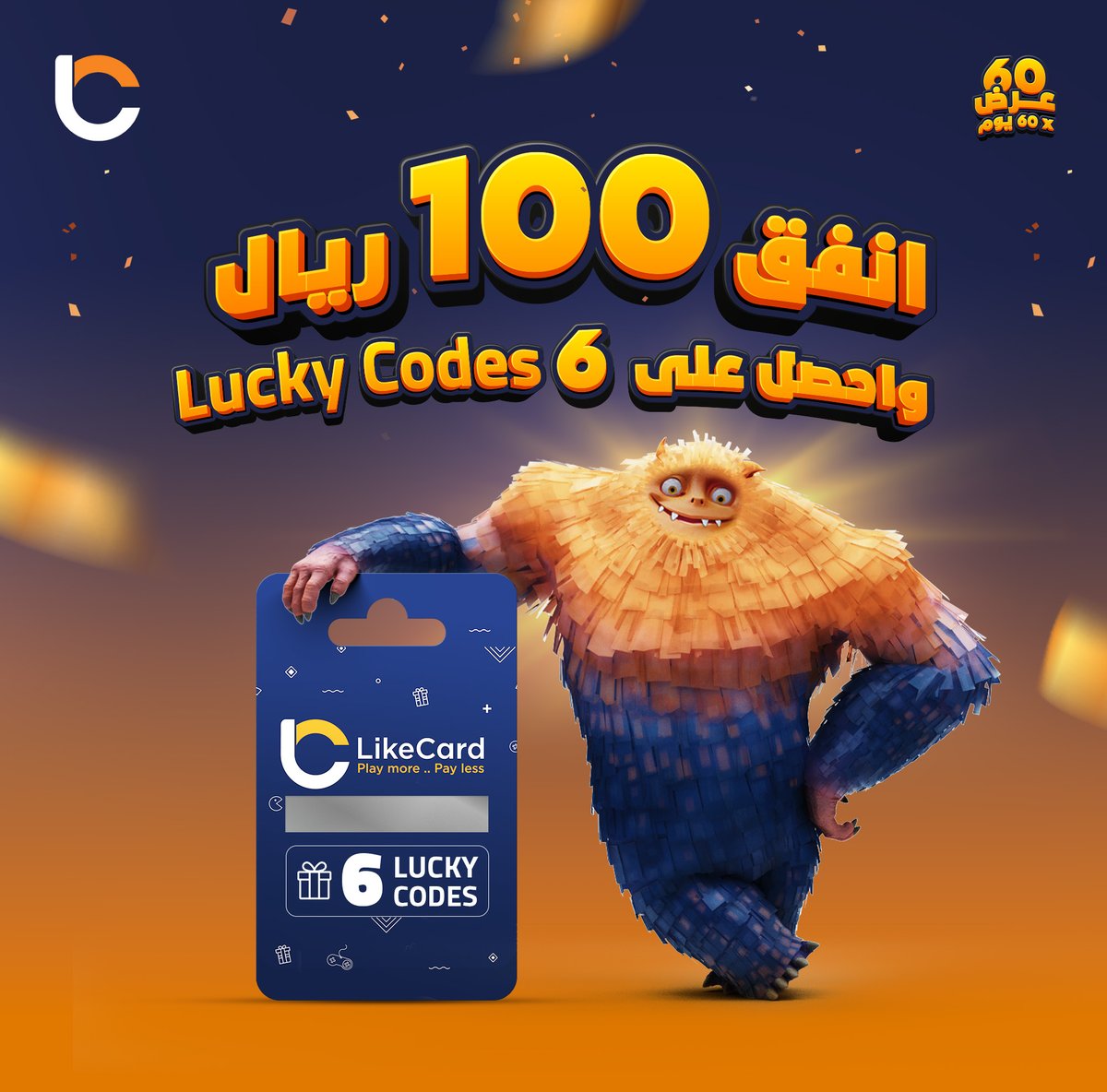 LikeCard's tweet photo. تدري إن اليوم الكل رابح مع عرض وحش البطاقات؟! ⏰ 🎉
انفق مئة ريال على منصة لايك كارد واحصل على ستة من اللاكي كود 💰، ولك فرص للحصول على خصومات أو هدايا متنوعة!🎮 لا تفوت على نفسك الفرصة 🌟
#لايك_كارد #عروض_لايك_كارد #عروض_الصيف #LikeCard #LikeCardOffer #SummerOffers https://t.co/Z9gO8RyS7z